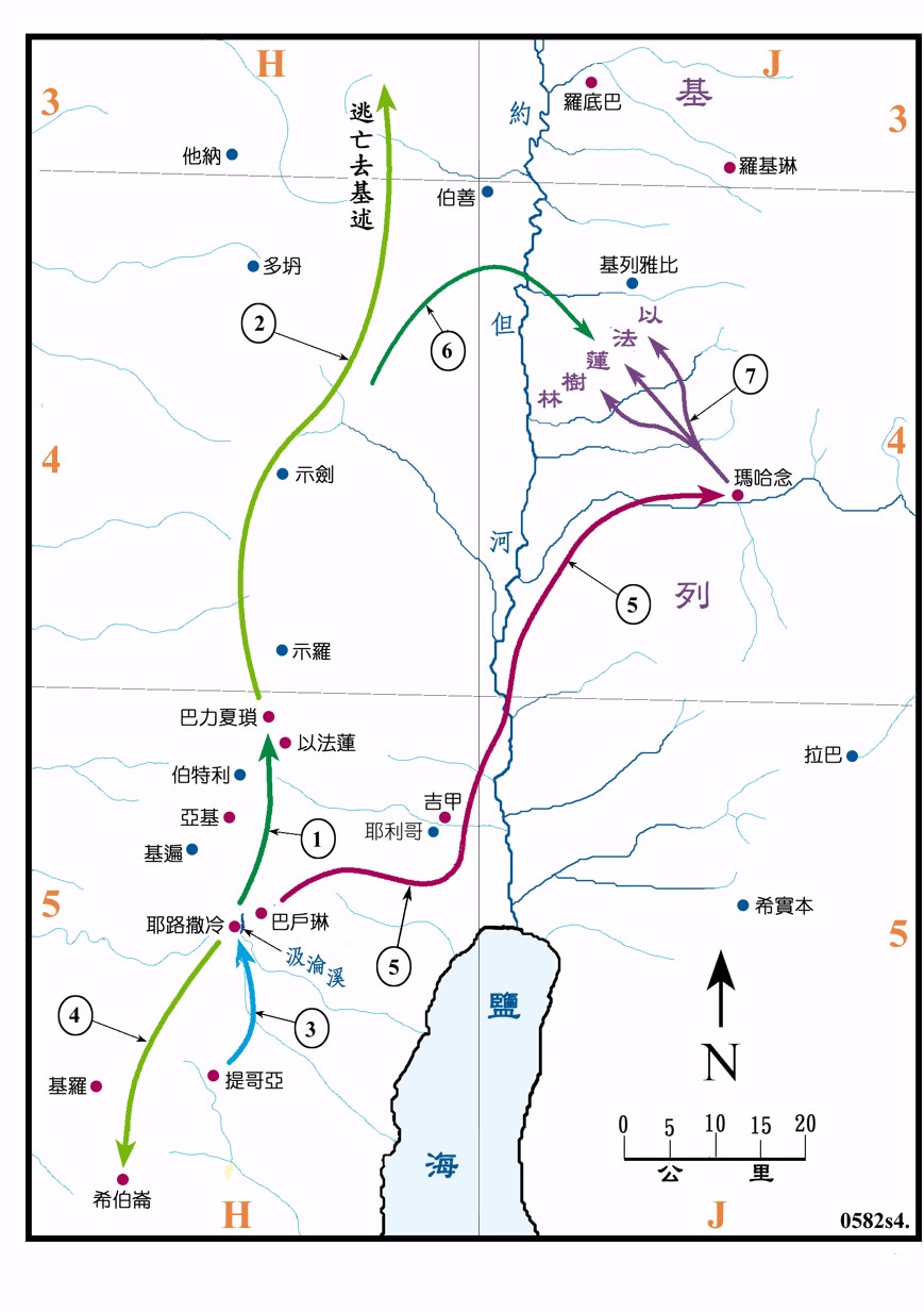 上图：押沙龙叛乱：1、押沙龙因暗嫩玷辱了他的妹子她玛，就请暗嫩到巴力夏琐去，在那里将暗嫩杀了（撒下十三23-29）；2、押沙龙逃到基述，投靠外祖父基述王，在那里住了三年（撒下十三37-39）；3、约押请了提哥亚的妇人来为押沙龙说情，押沙龙获准回耶路撒冷（撒下十四1-25）；4、押沙龙到了希伯仑，开始谋反（撒下十五7-12）；5、大卫闻押沙龙谋反，就逃到玛哈念（撒下十五13-十七24）；6、押沙龙的军队也过了约旦河，到了以法莲树林（撒下十七24）；7、大卫军分成三队与押沙龙交战，押沙龙兵败被杀（撒下十八1-16）。